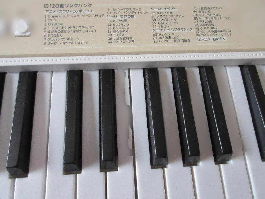 LK_325 CASIO 電子キーボード 光ナビゲーション 61鍵 120音色