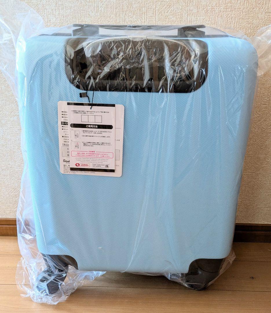 サンリオ　当りくじ　 シナモロール　キャリーケース