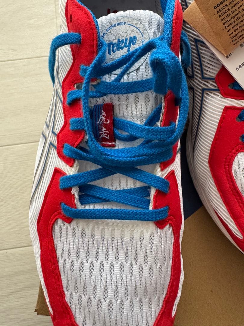 asics アシックスTARTHEREDGE2 陸上26cm 新品⭐︎未使用