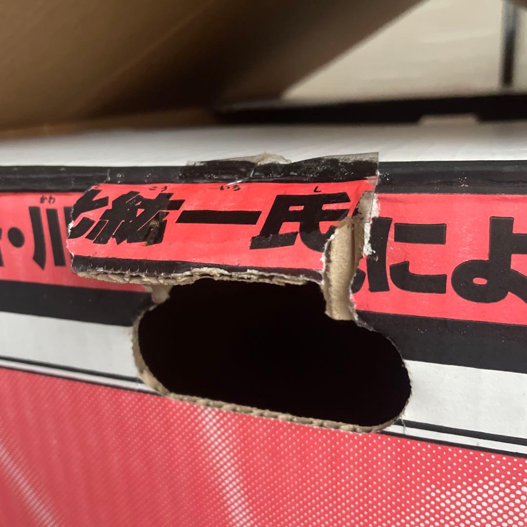 超大級ゴジラ ファイナルプレミアム