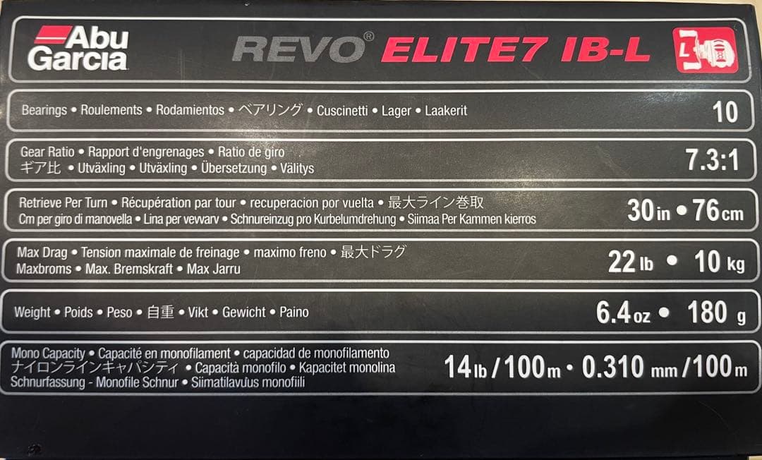 Abu Garcia REVO ELITE7 IB-L ベイトリール