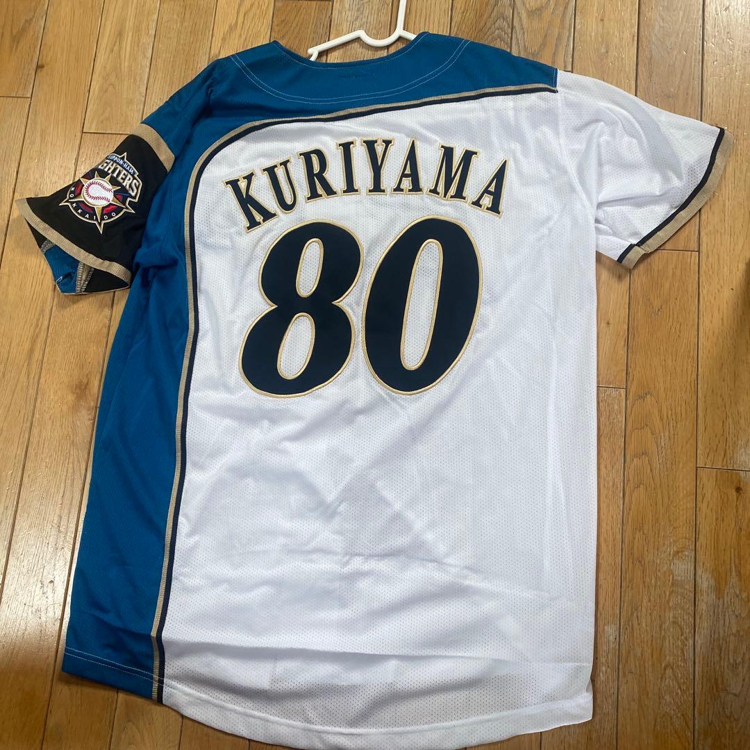 希少　栗山監督 直筆サイン◎★ファイターズ　ユニフォーム★背番号80★