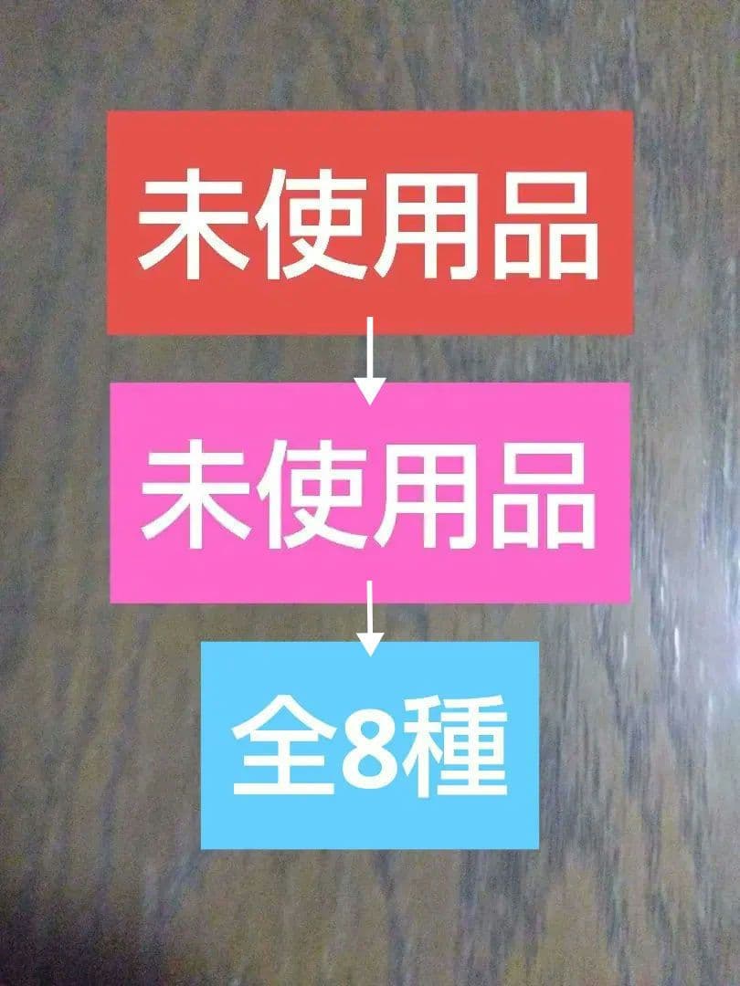 ⭕️未使用品⭕️ワンピース コレクションフィギュア 第9弾 全8種フル セット