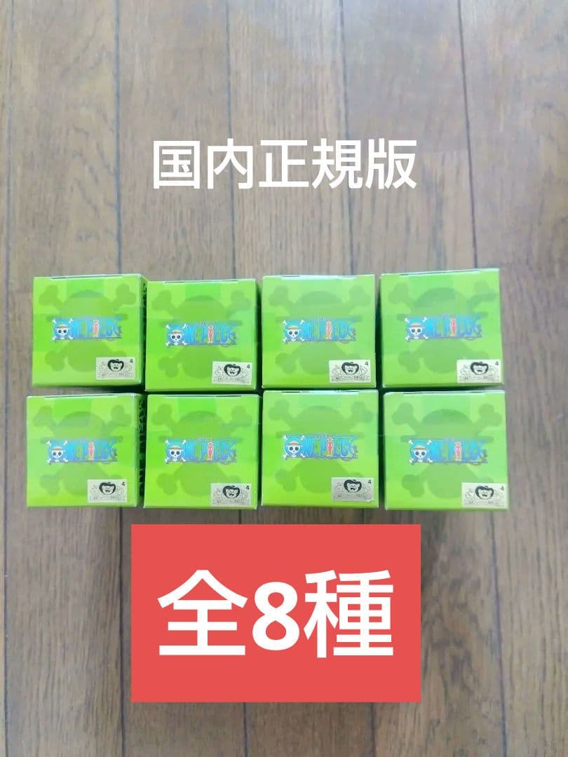⭕️未使用品⭕️ワンピース コレクションフィギュア 第9弾 全8種フル セット