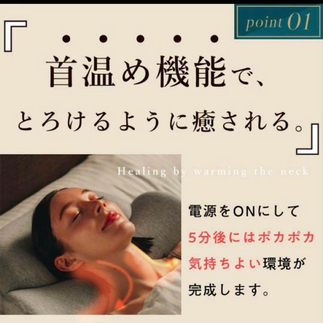 美品　サバキューあったかダブル枕　首と肩がホッとする枕　加熱機能付きネックピロー