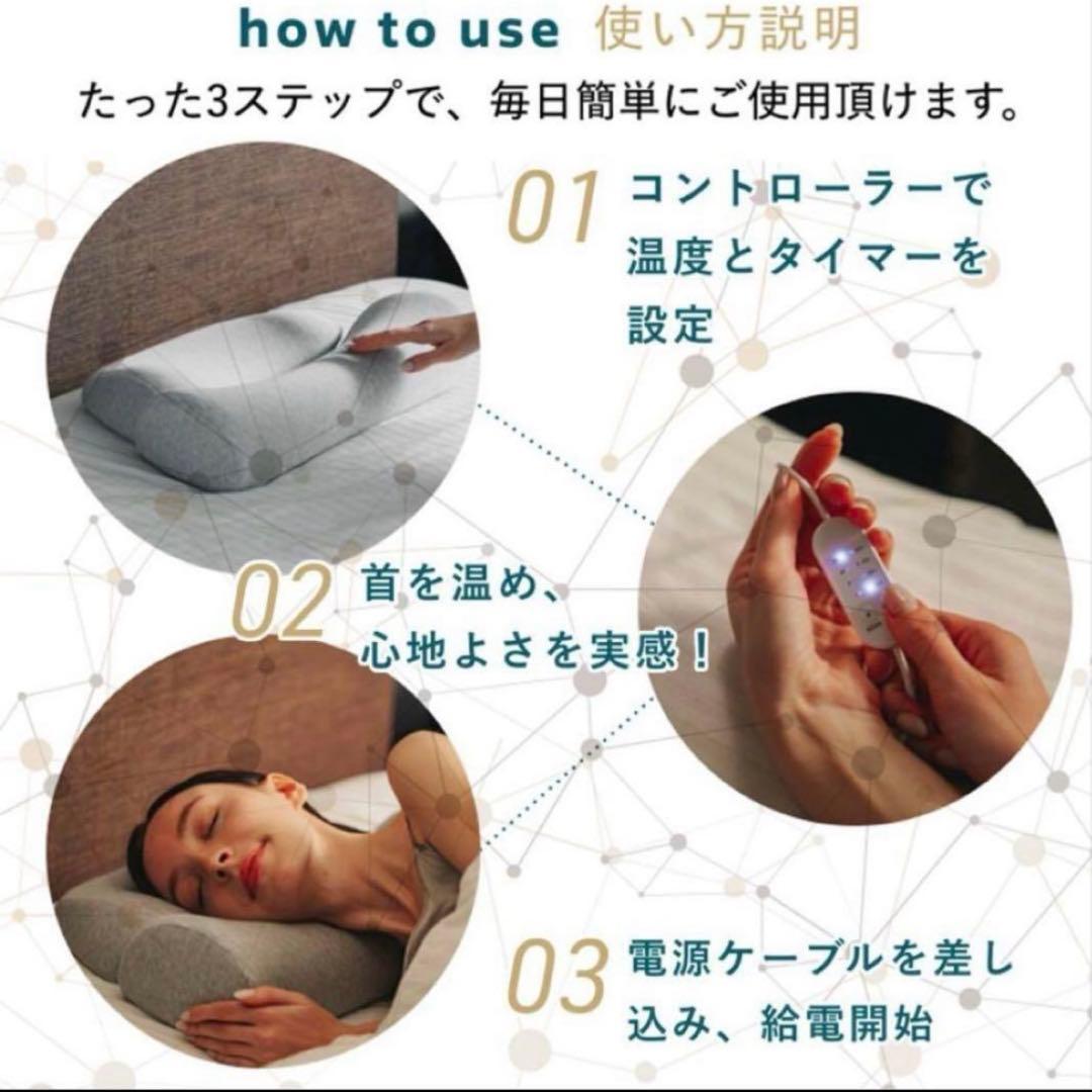 美品　サバキューあったかダブル枕　首と肩がホッとする枕　加熱機能付きネックピロー
