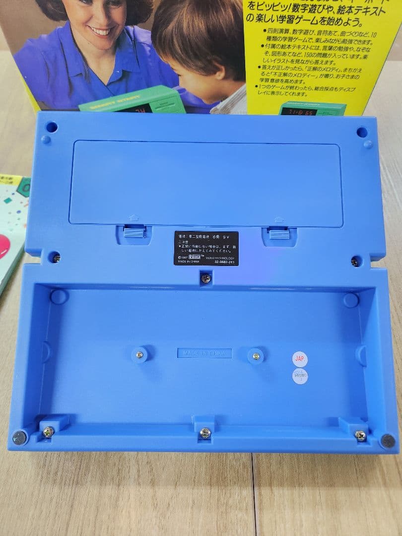 PANA KIDS スマートスタート 学習コンピューター 知育玩具 箱付