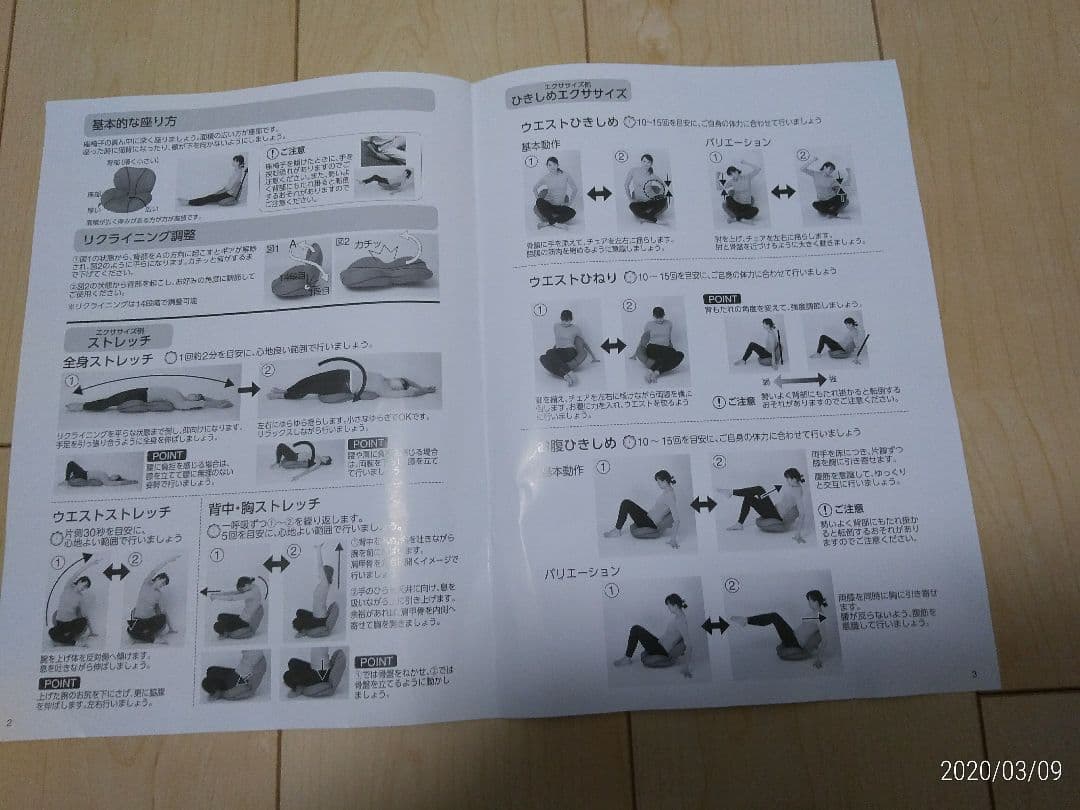 スポーツジム　OASYS