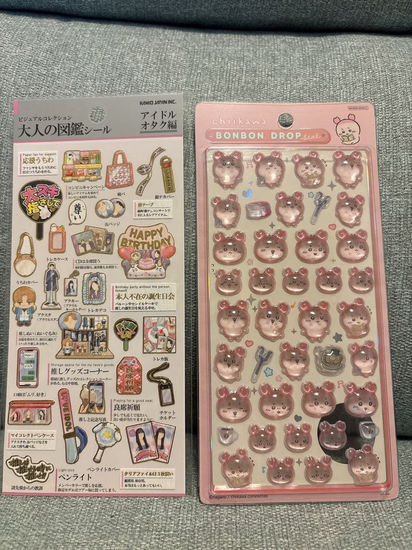 シール帳　完成品　シール多数付き