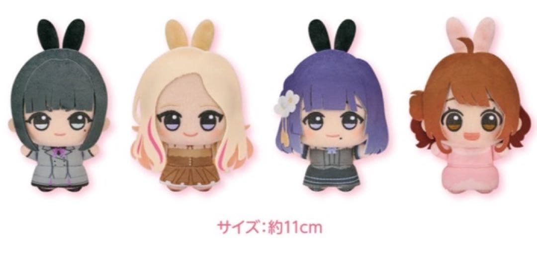 gigo 限定 学マス ちびぐるみ 全13 コンプセット