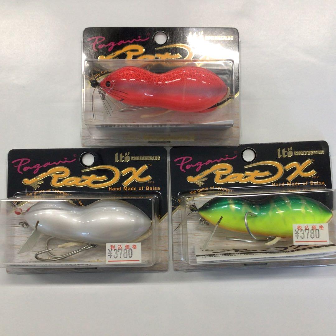 Megabass Rat X ルアー 3色セット