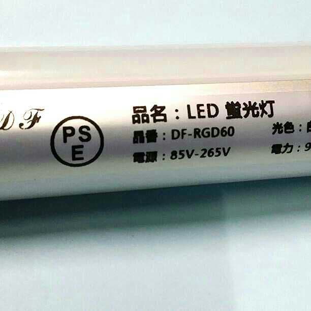 離れた場所からリモコンで照明をON/OFF