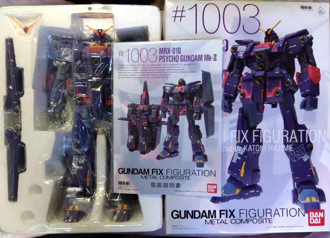 【中身未開封】 ガンダムフィックスフィギュレーション サイコガンダムMk-II