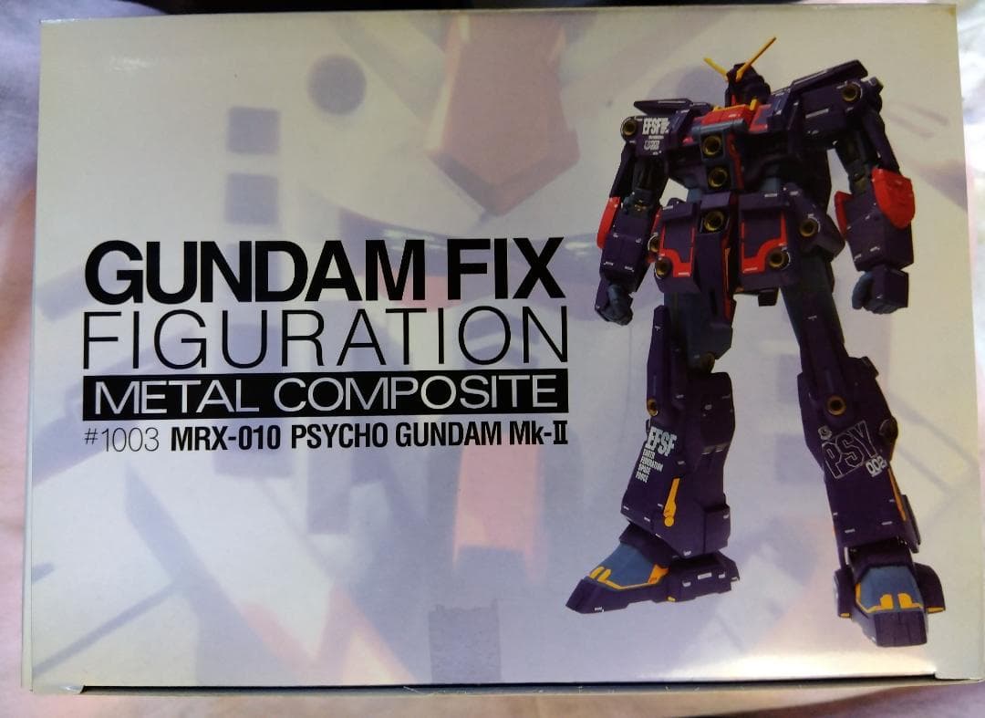 【中身未開封】 ガンダムフィックスフィギュレーション サイコガンダムMk-II