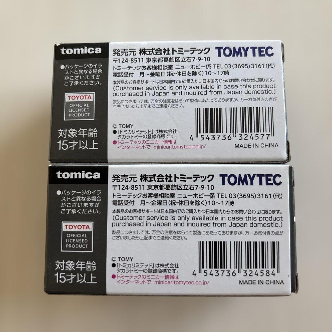 トミカリミテッド トヨタ カリーナ 1600 GT-R 2色セット 新品未開封