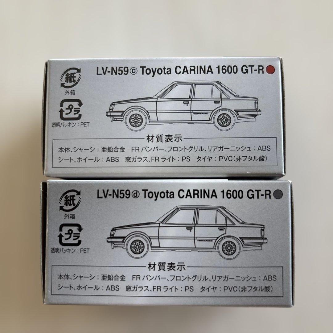 トミカリミテッド トヨタ カリーナ 1600 GT-R 2色セット 新品未開封