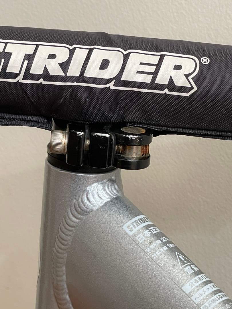 STRIDER 12 PRO silver ストライダープロ シルバー（美品）