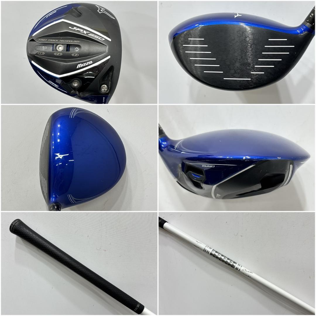 メンズ右利き初心者用　ミズノ　MIZUNO　ゴルフクラブセット　W-2660