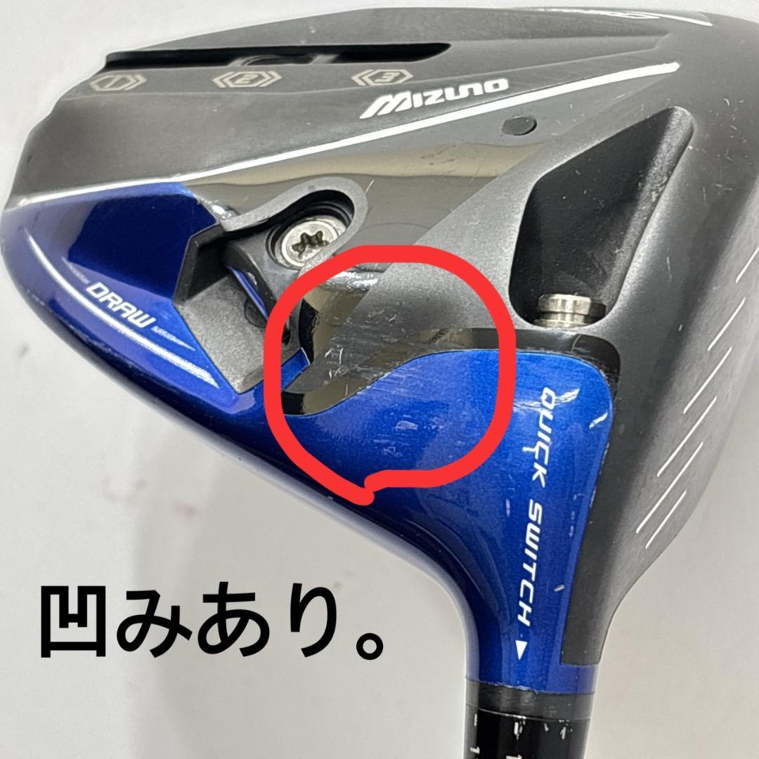 メンズ右利き初心者用　ミズノ　MIZUNO　ゴルフクラブセット　W-2660