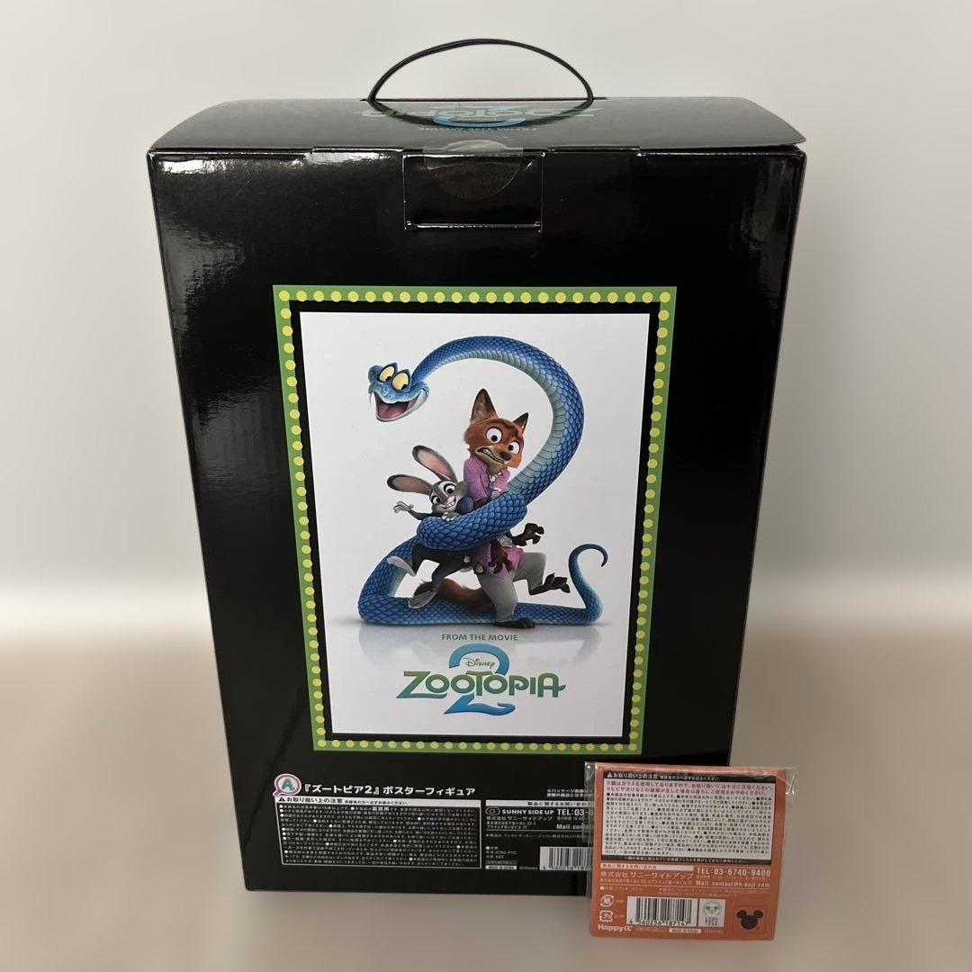 Happyくじ ズートピア2　一番くじ A賞 ポスターフィギュア　缶ミラー
