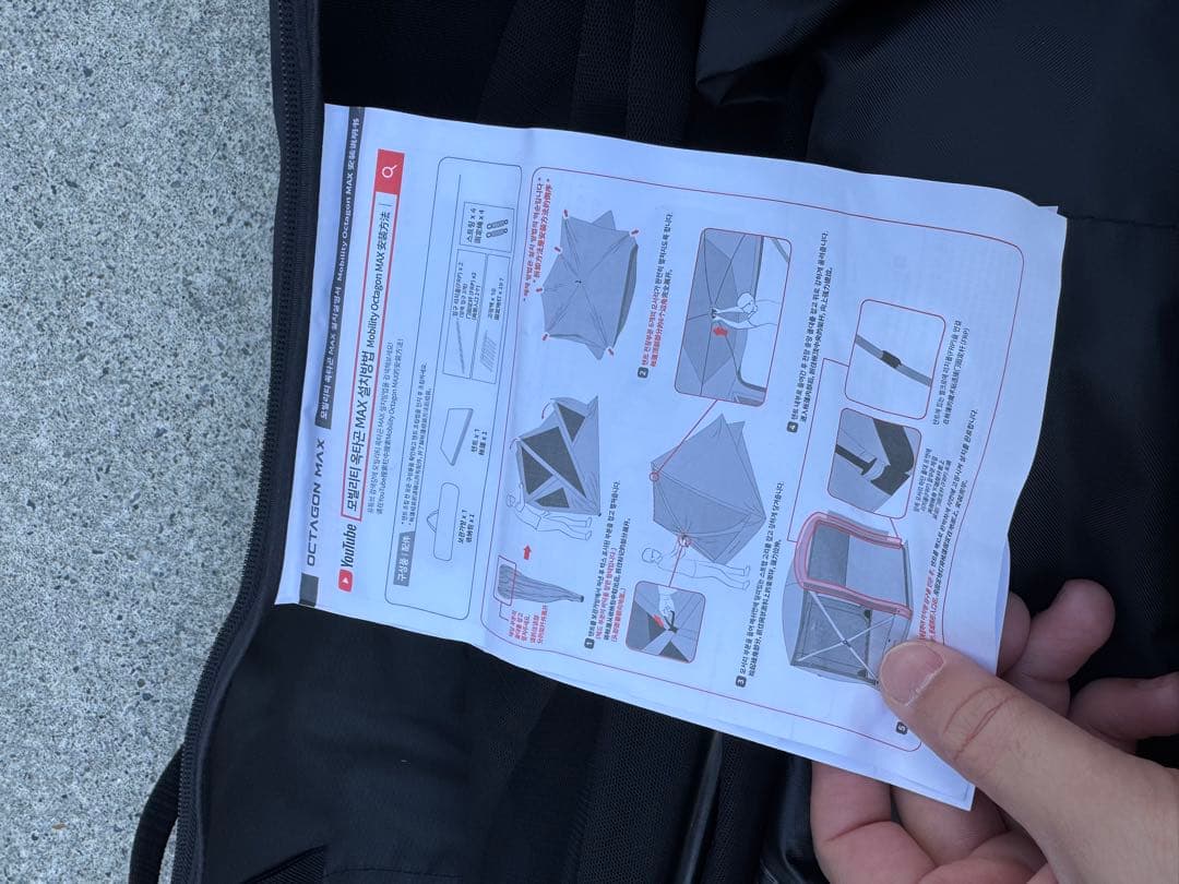 テント・タープ IDOOGEN Octagon MAX Tent Domepackage set
