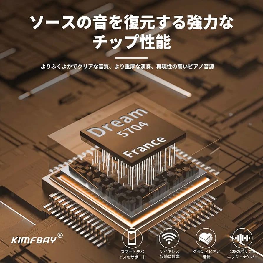 電子ピアノ 88鍵盤 ハンマーアクション鍵盤 木製スタイル 初心者向け 白色