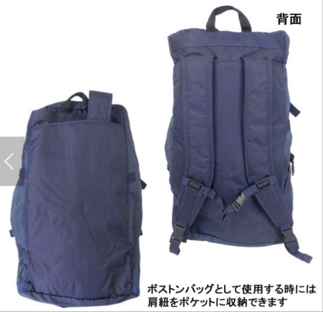 【美品】SVOLME スボルメ　2WAY リュック　ボストンバッグ 70L 黒