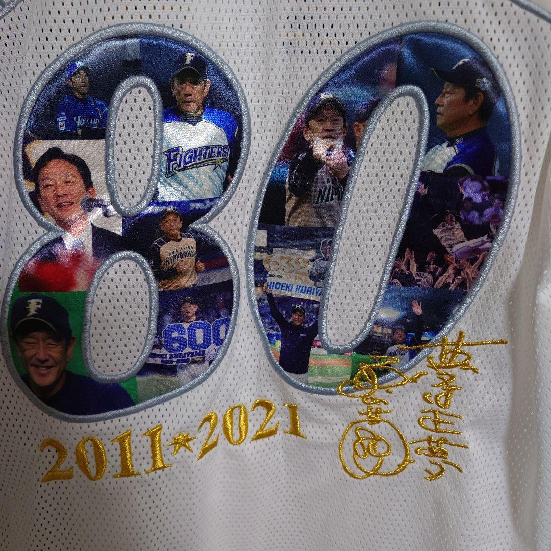 栗山監督　ユニフォーム　Sサイズ