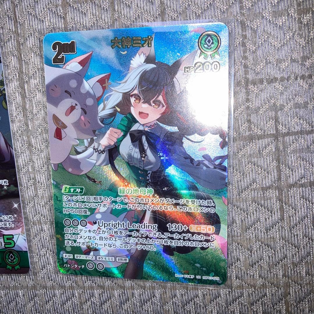 ホロライブ　ディーヴァフィーバー　大神ミオ　UR OSR まとめ売り