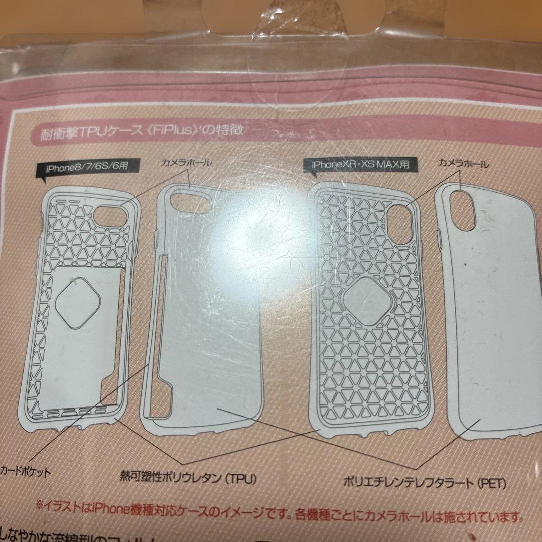 不二家 Milky スマートフォンケース iPhone 8/7/6S/6