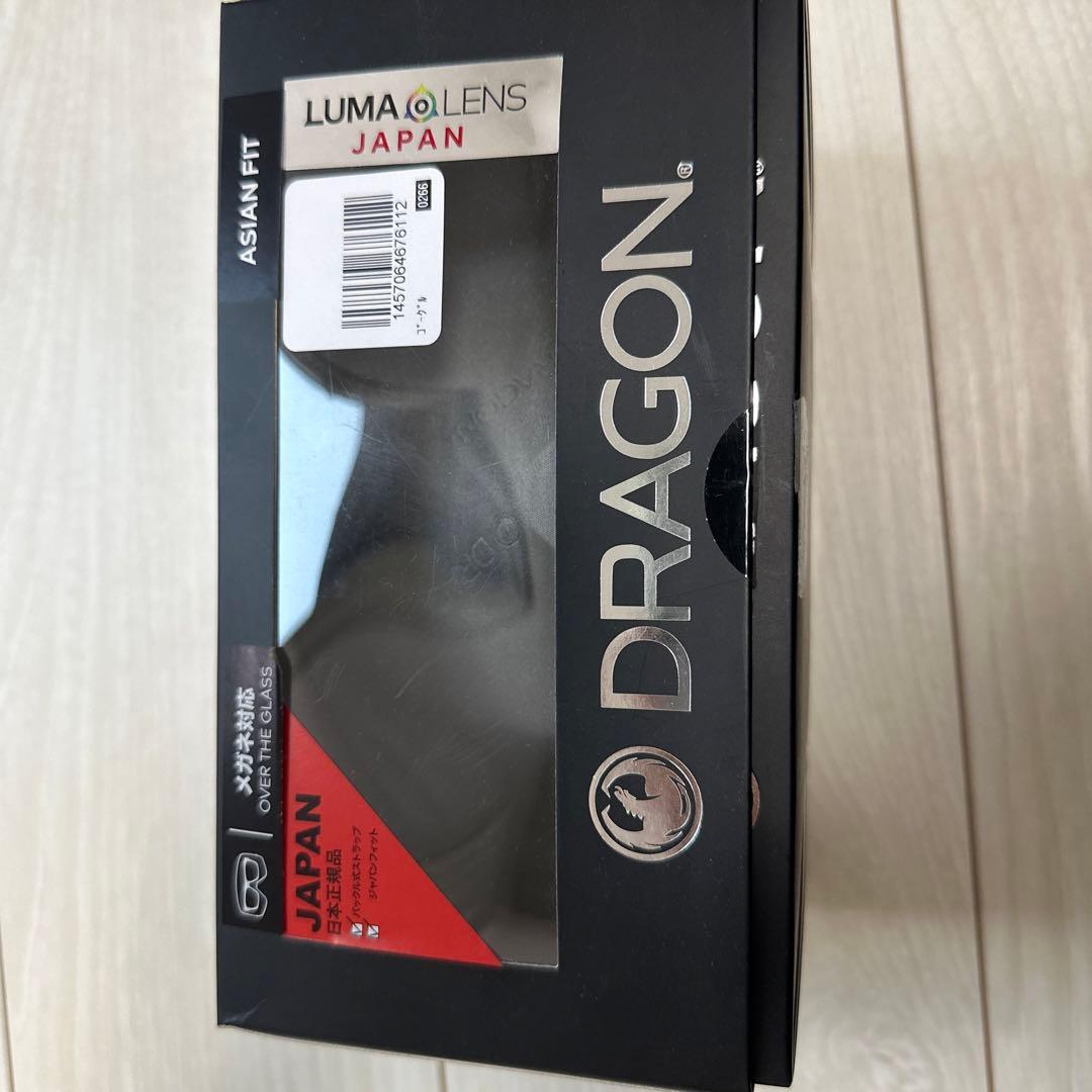 サーフィン・ボディボード DRAGON