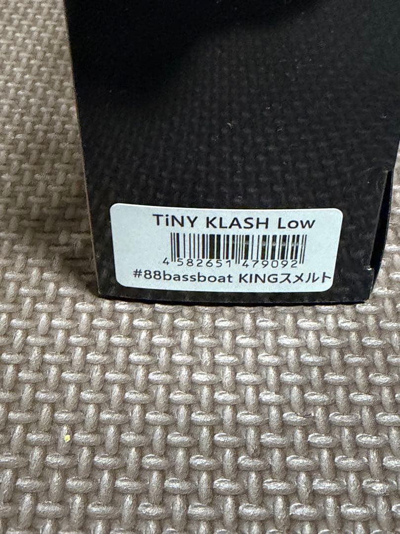 DRT TINY KLASH Low タイニークラッシュ　キングスメルト　新品