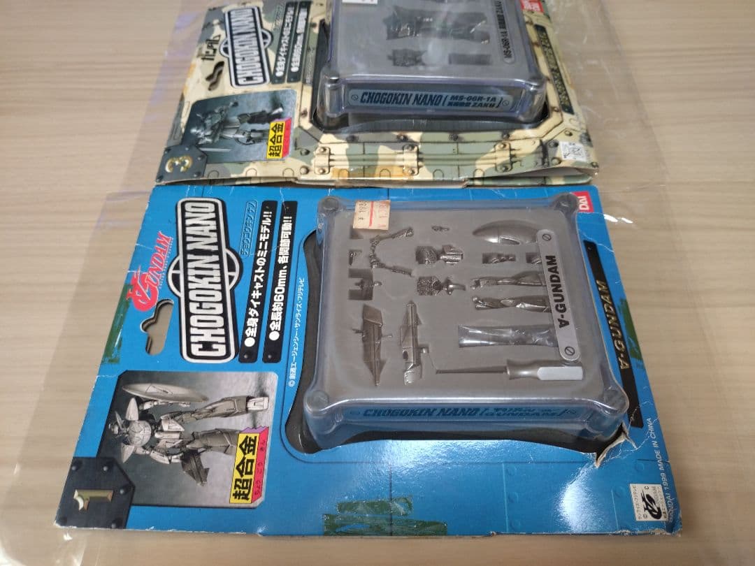 超合金ナノ1ターンAガンダム＆3高機動型ZAKU２個セット