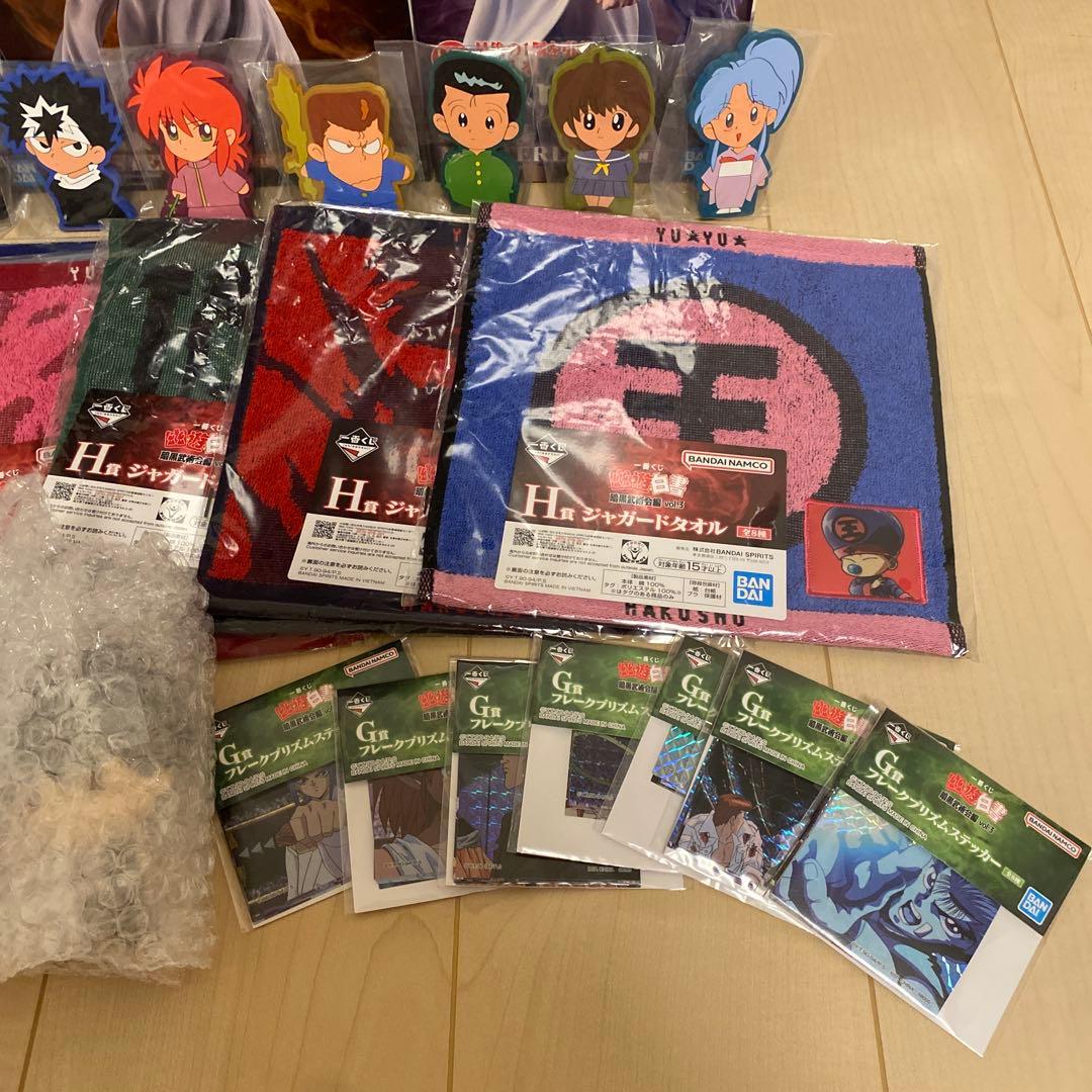一番くじ　幽遊白書　暗黒武術会編　vol.3 セミコンプ　ラストワン賞込み