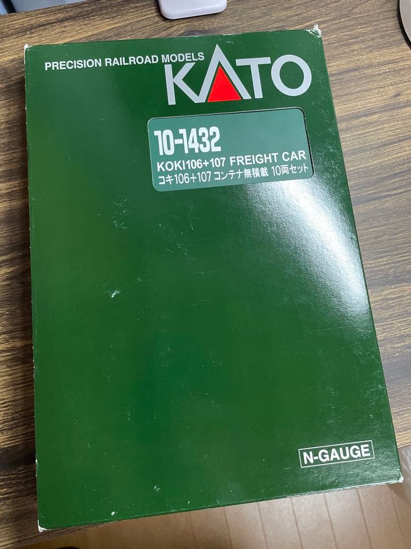 【コンテナ積載】KATO 10-1432コキ106+107 (JRFマークなし)