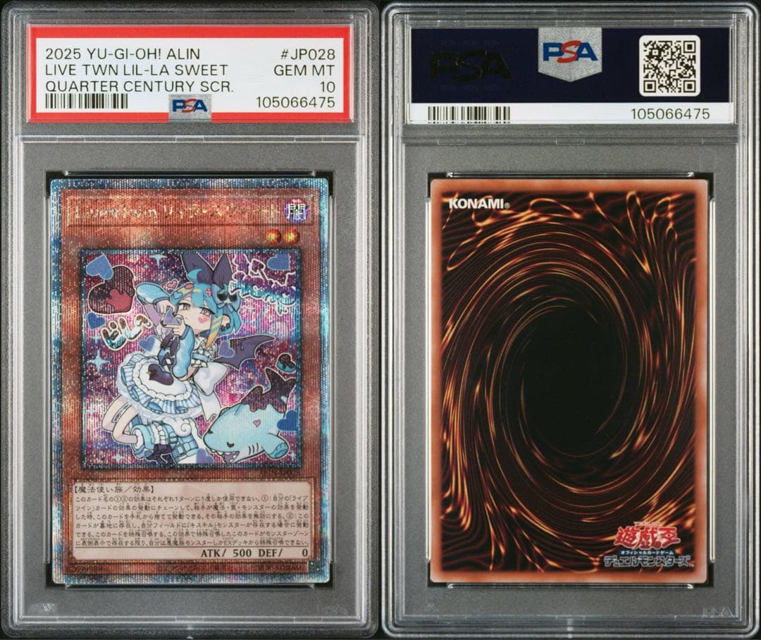 【psa10】Live☆Twin リィラスウィート 25th クオシク