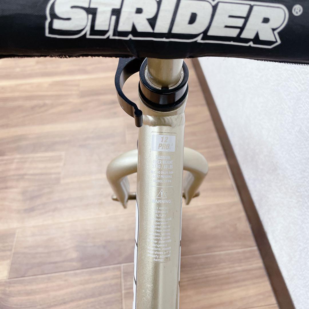 ストライダープロ　12インチ　ゴールド STRAIDER PRO