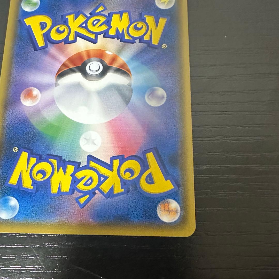 ポケモンカード　モクロー　ムンク　さけび　プロモ