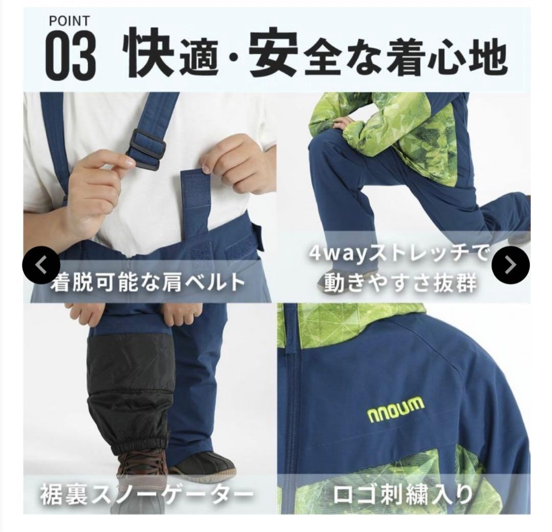 【3年着られる】ハイブランドと同工場で安心の品質 耐水圧30,000ml