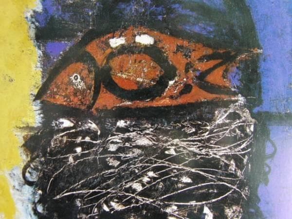 三岸節子、魚のいる静物、希少画集画、新品額装付、状態良好