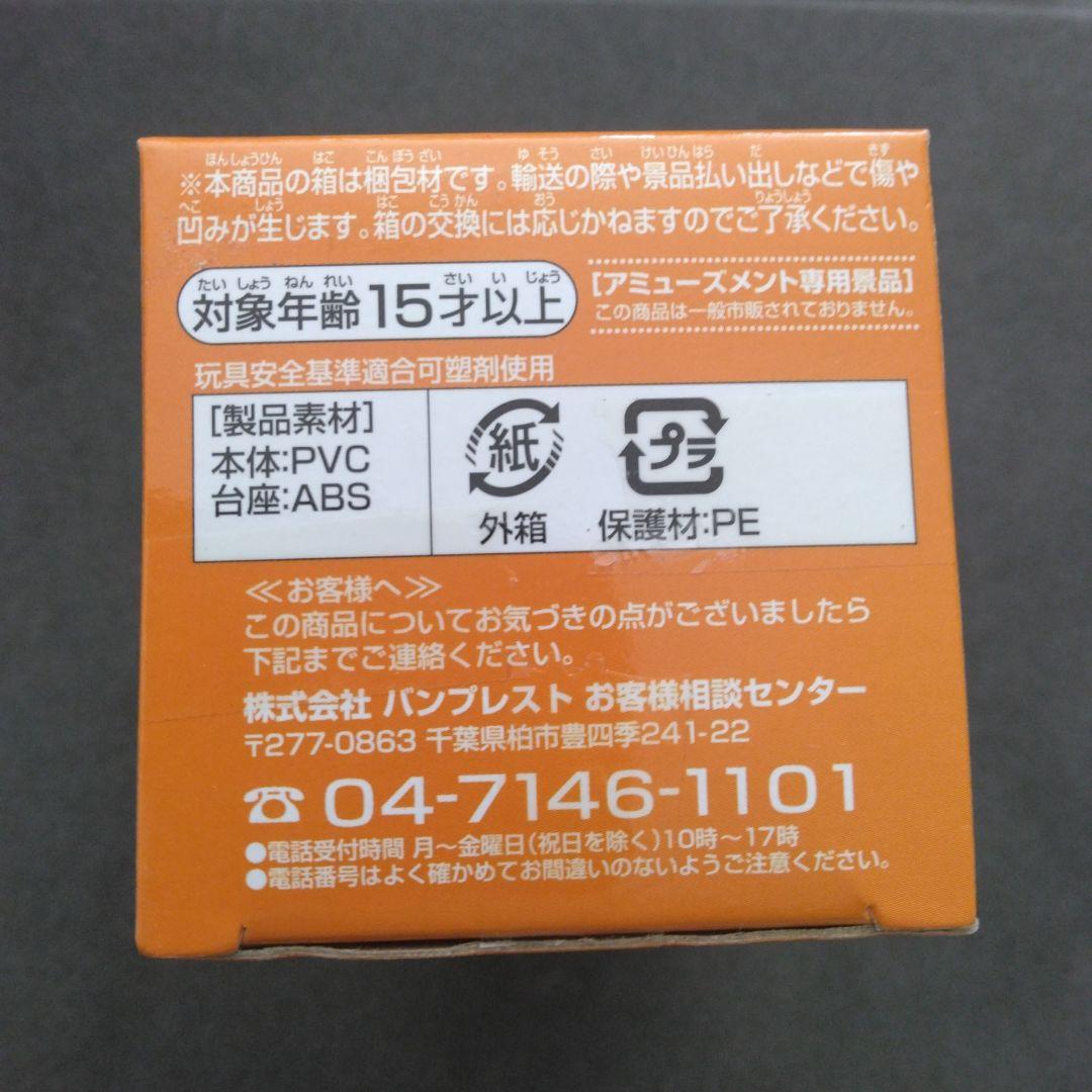 ドラゴンボール超 ワーコレ 桃白白 アニメ30周年 vol.1