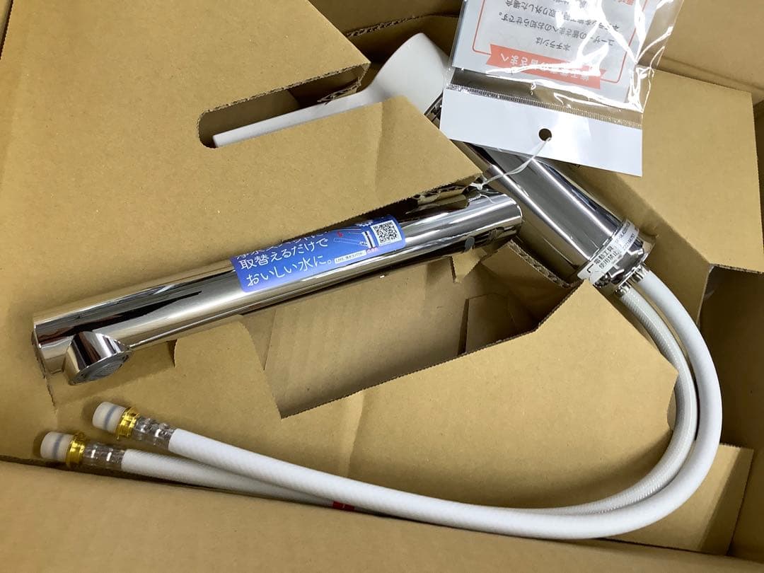 LIXIL シングルレバー水栓　ノルマーレS SF-WL420SYX（JW）