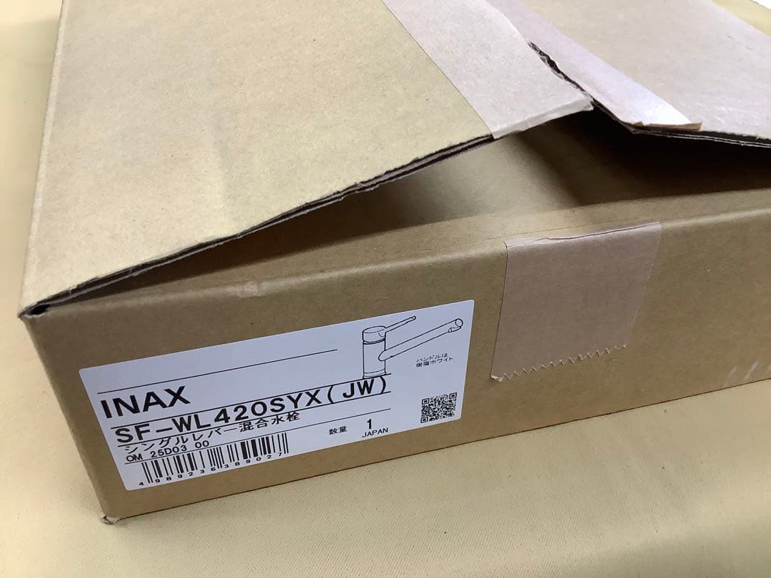 LIXIL シングルレバー水栓　ノルマーレS SF-WL420SYX（JW）
