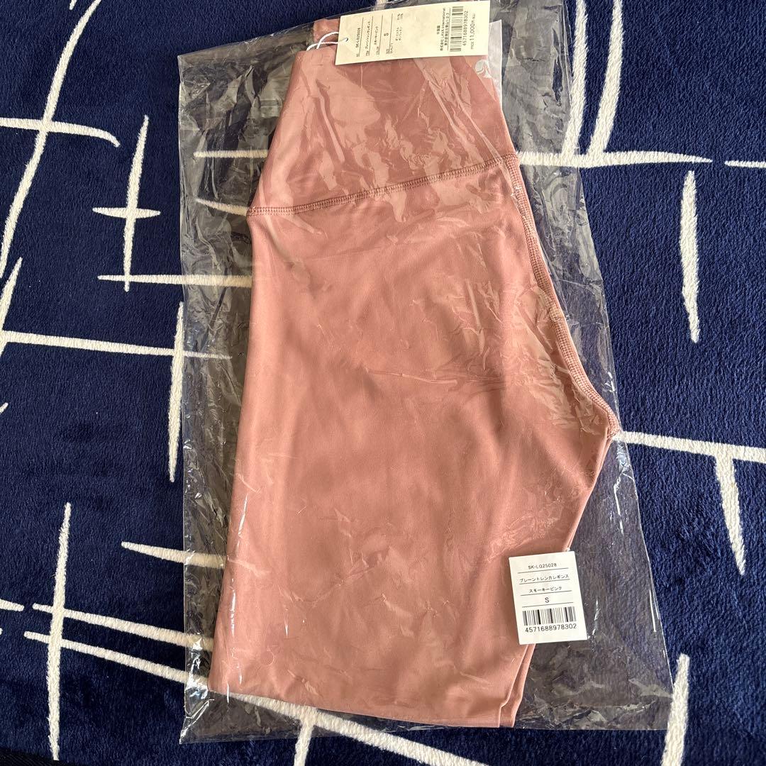 【新品】SUKALA ハイウエストレギンス（S）