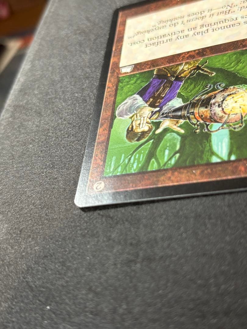 MTG 無のロッド