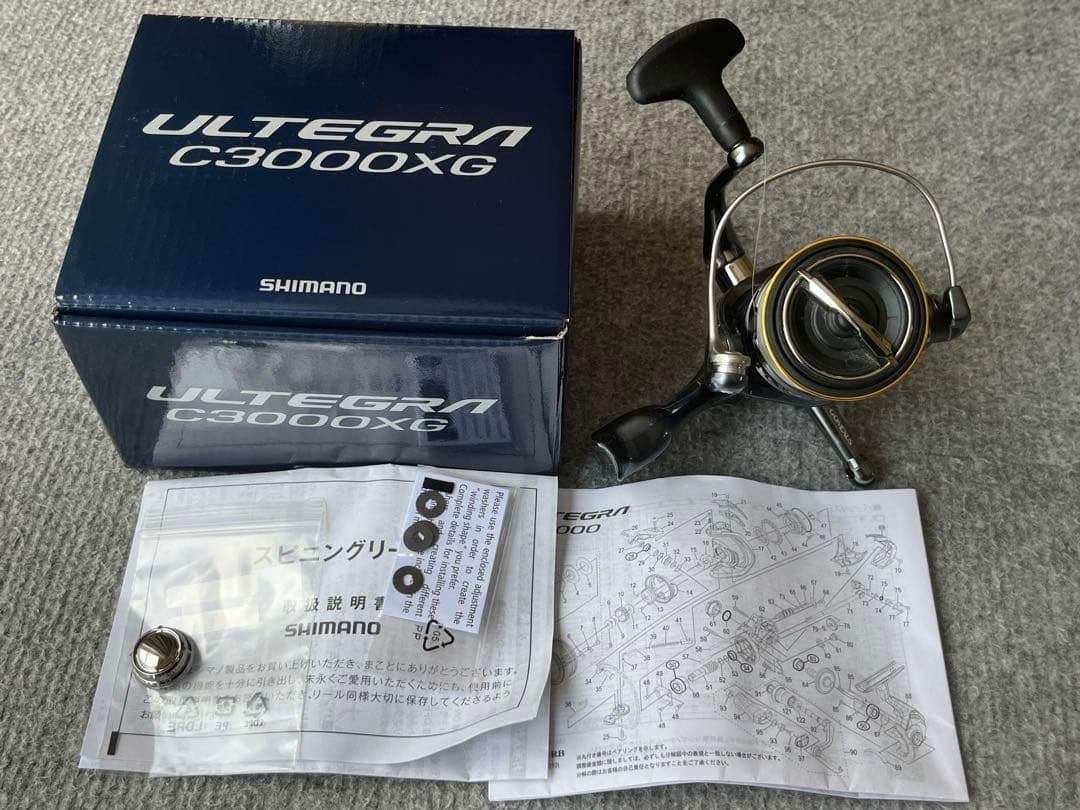 シマノ21アルテグラC3000XGゴメクサス