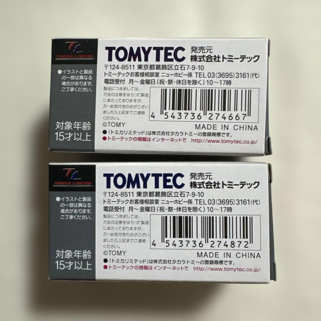 トミカリミテッドヴィンテージネオ　デルタワイドワゴン・タウンエースワゴン　2台