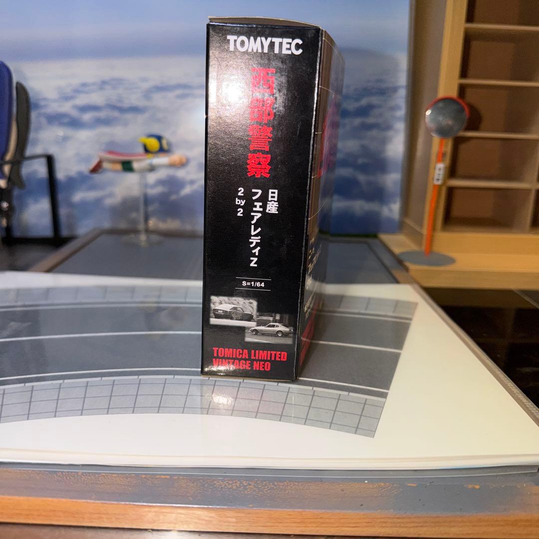 トミカリミテッドヴィンテージネオ フェアレディZ vol.11