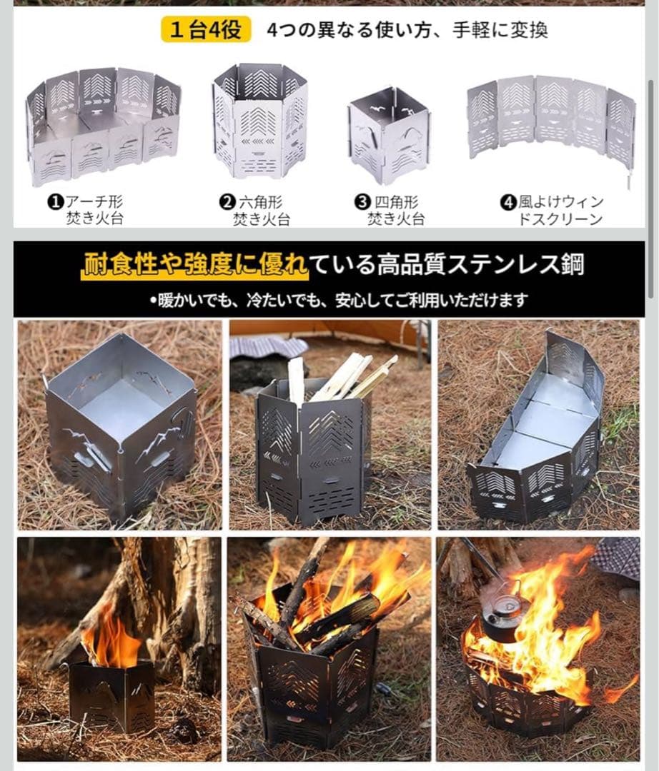 Soomloom ステンレス製 焚き火台　サンゾー工務店　ロダン