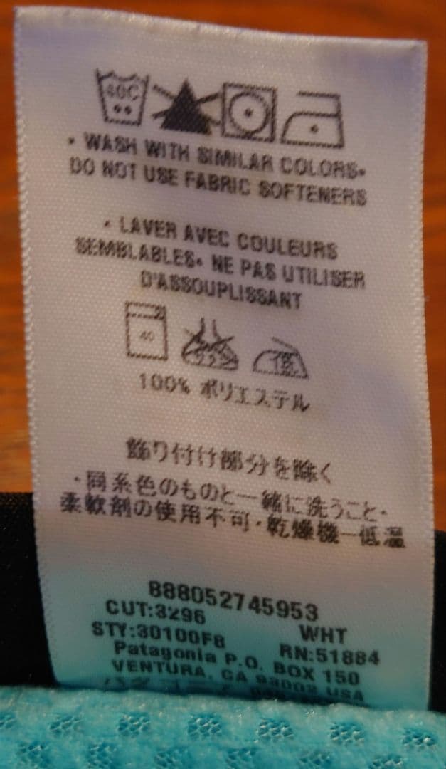 【パタゴニア】スノーウェア バックカントリー 登山 ジャケット L
